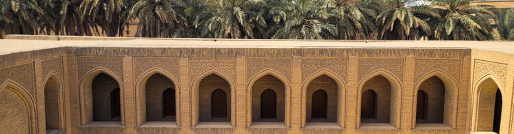 Abbasid Palace, Bagdad